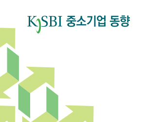 KOSI 중소기업 동향 (2024년 3월호) 표지