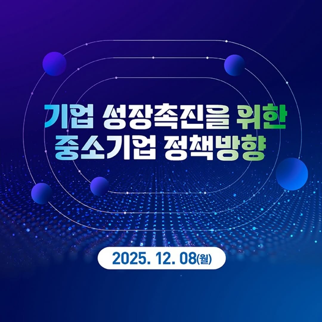 🔔행사 개최 안내🔔