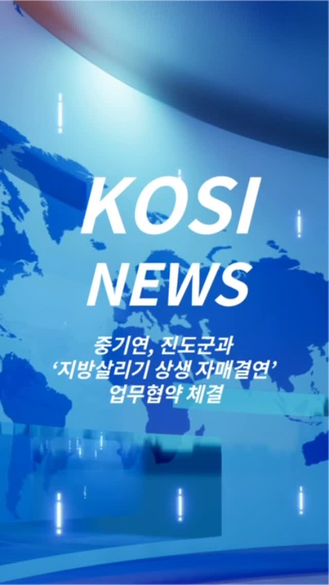 🚨중소벤처기업연구원 NEWS🚨
