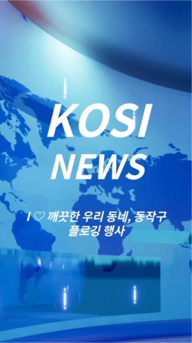 🚨중소벤처기업연구원 NEWS🚨