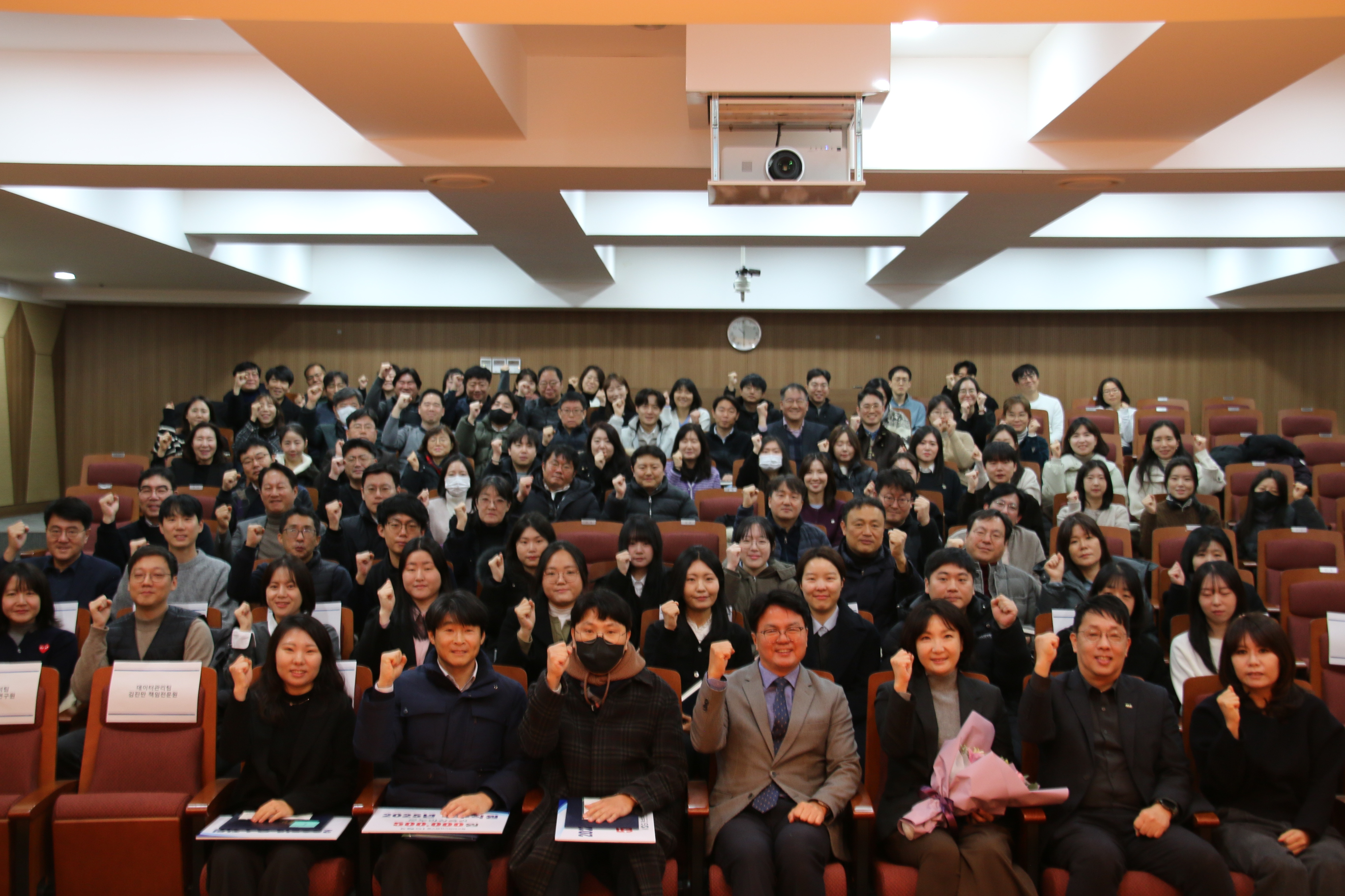 2026년 중소벤처기업연구원 혁신 연찬회 개최