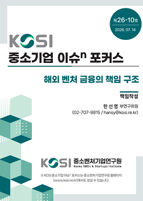 해외 벤처 금융의 책임 구조